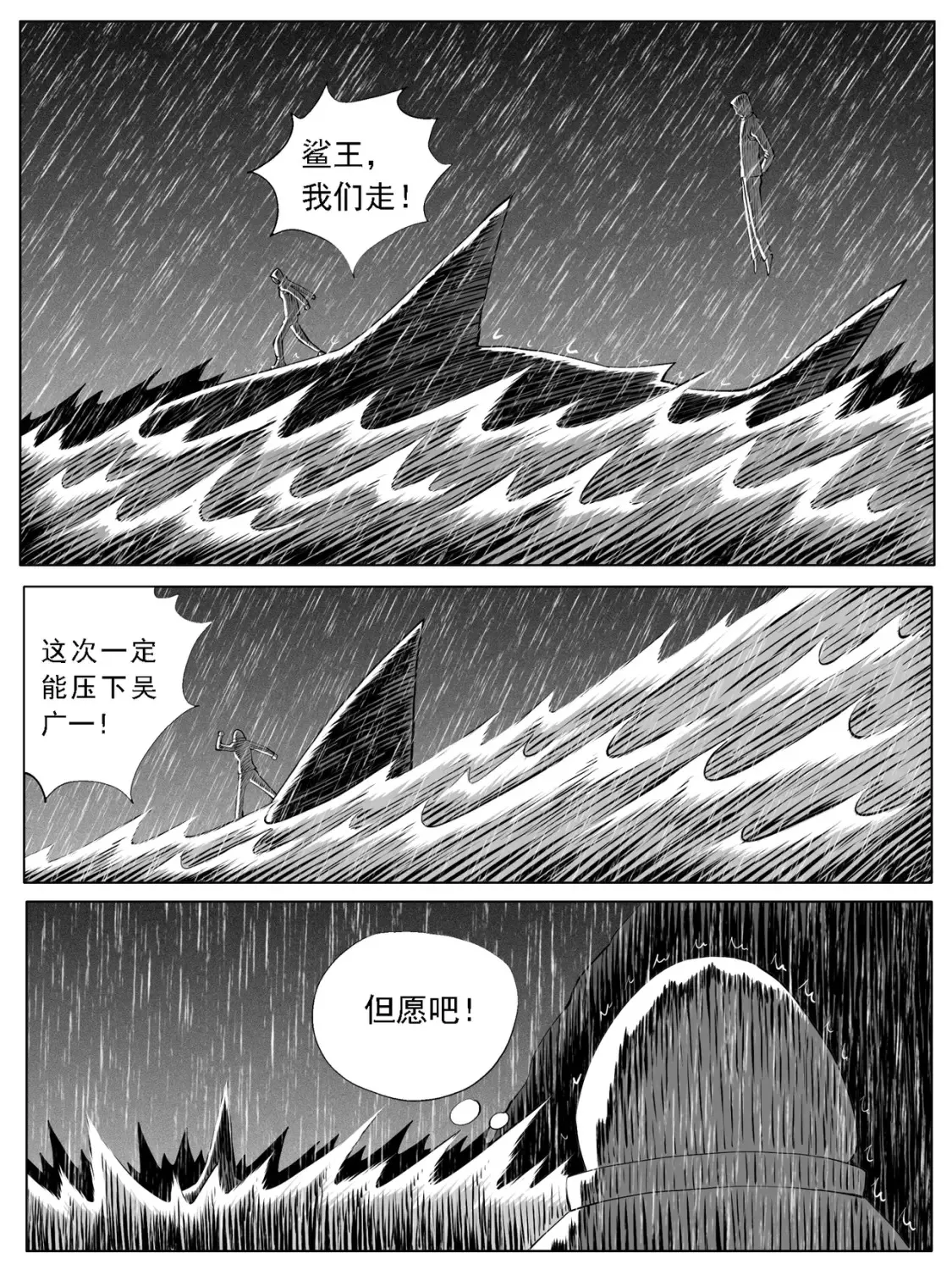 第128回16