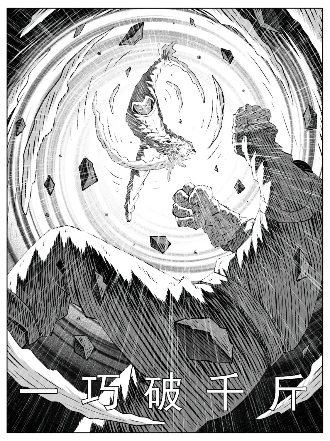 第134回8