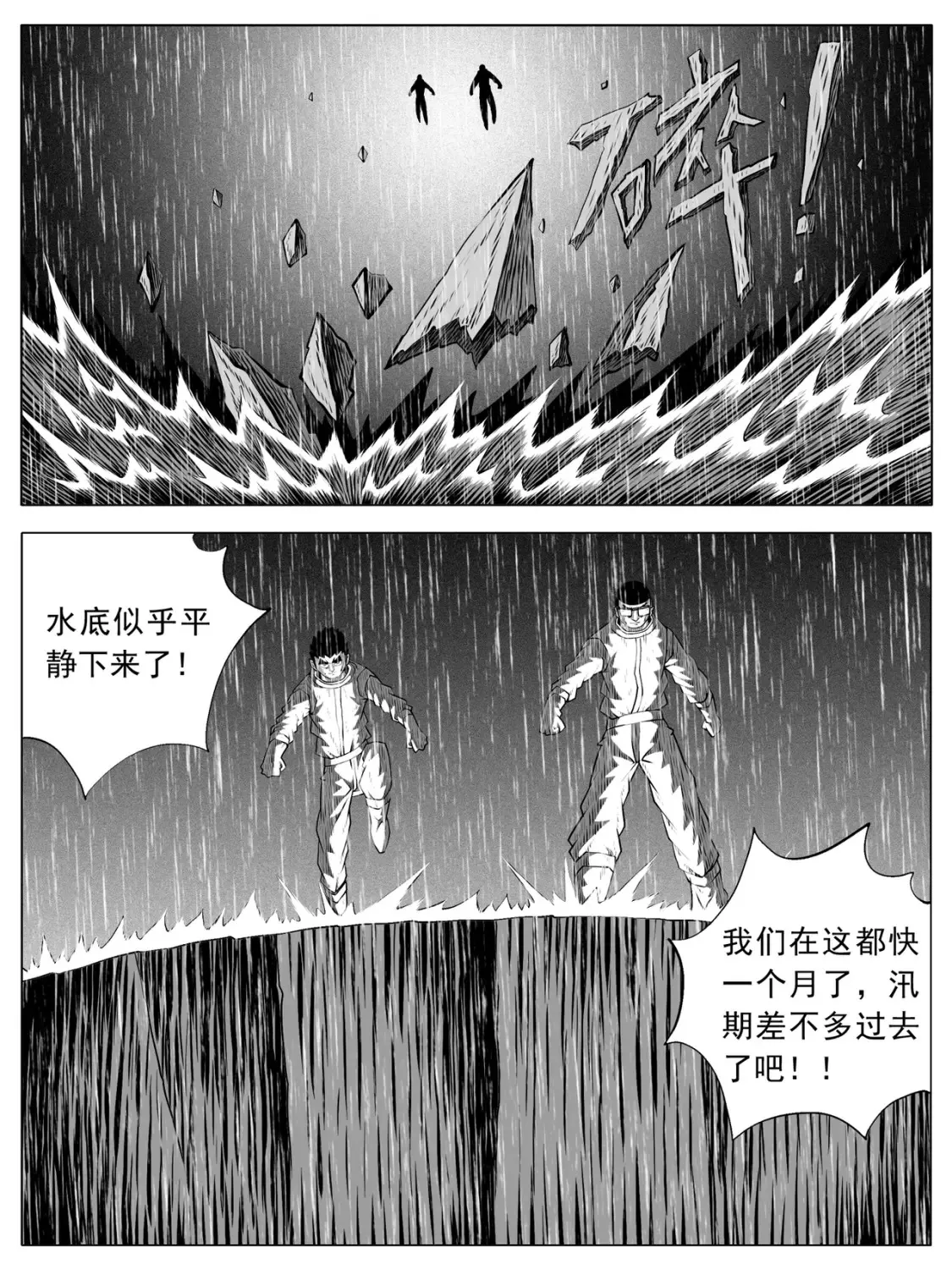第145回13