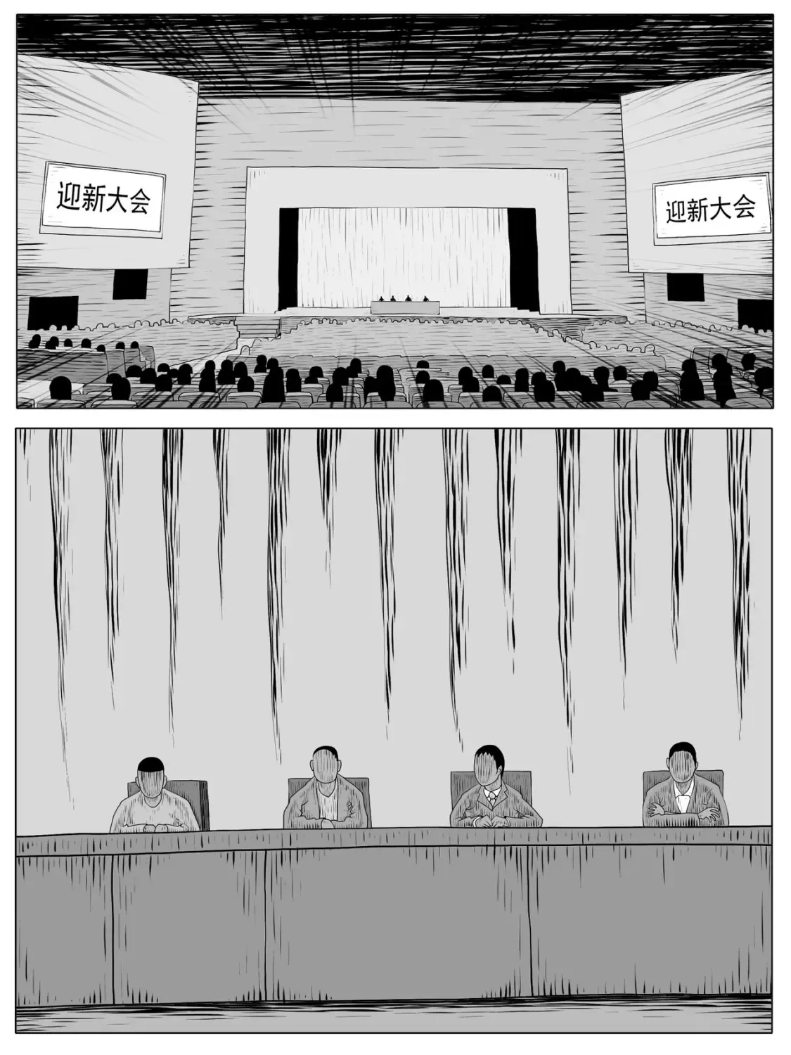 第159回5