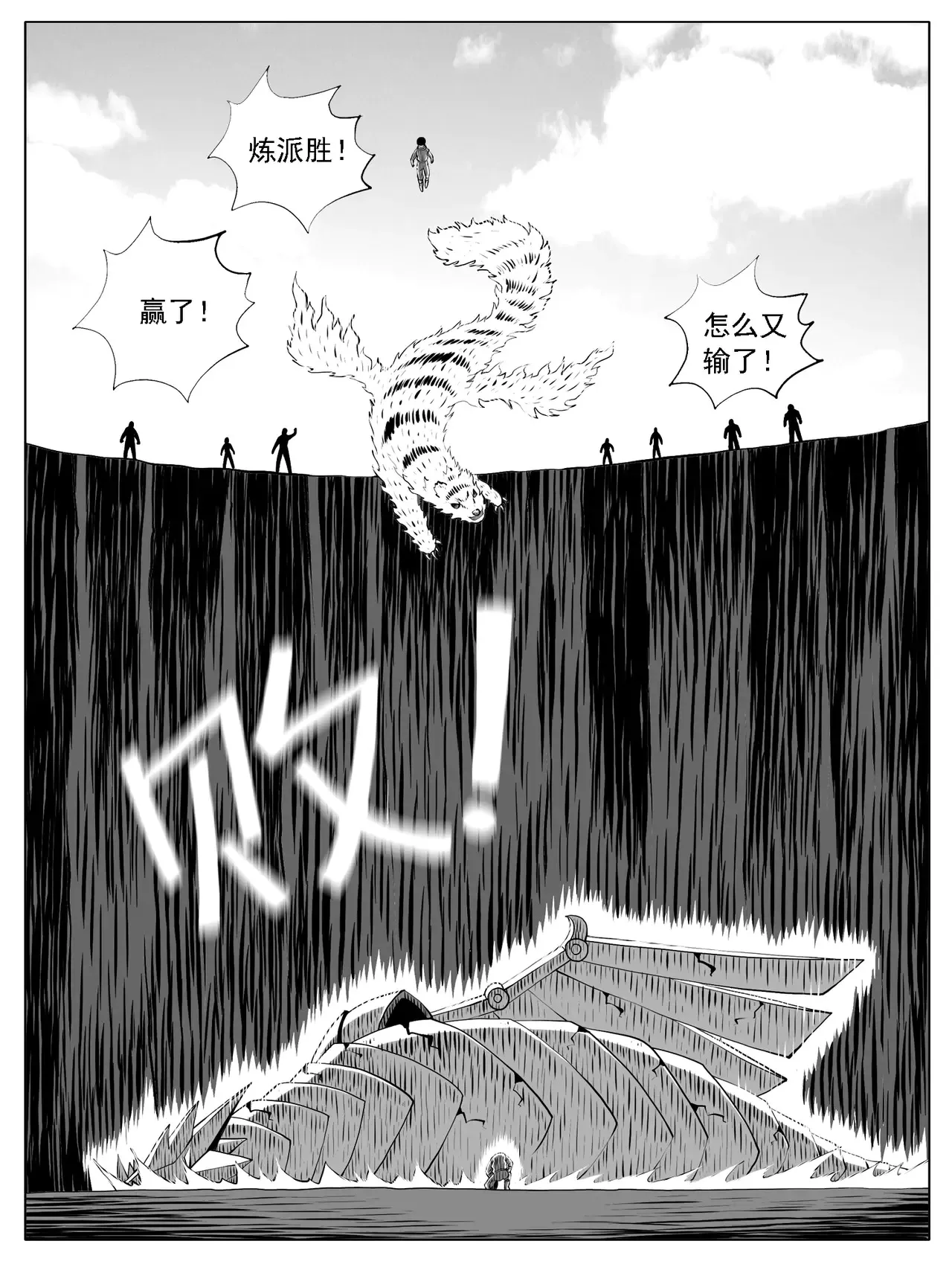 第169回11
