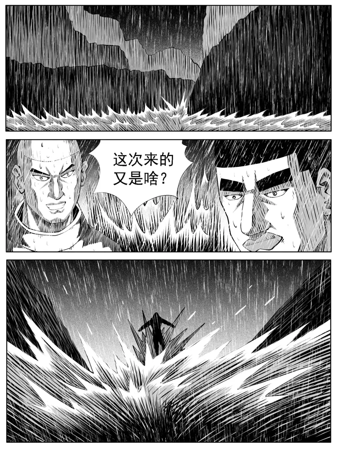 第113回16