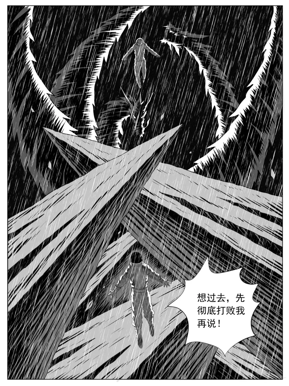 第141回16
