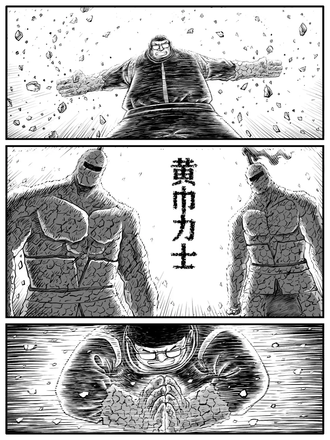 第18回9