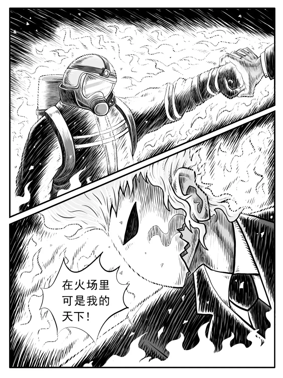 第31回13