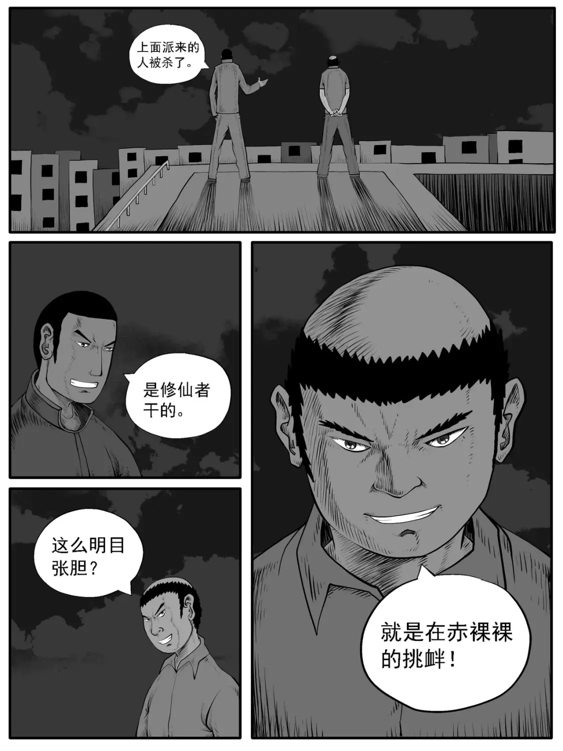 第39回15