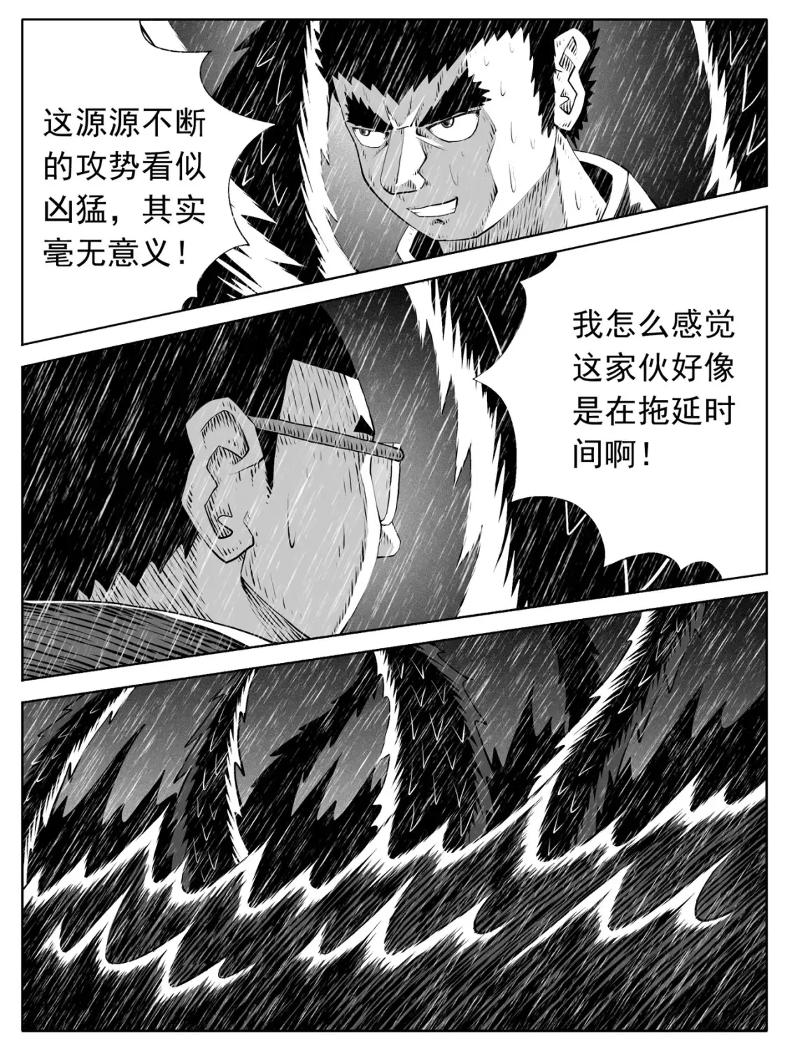 第141回3