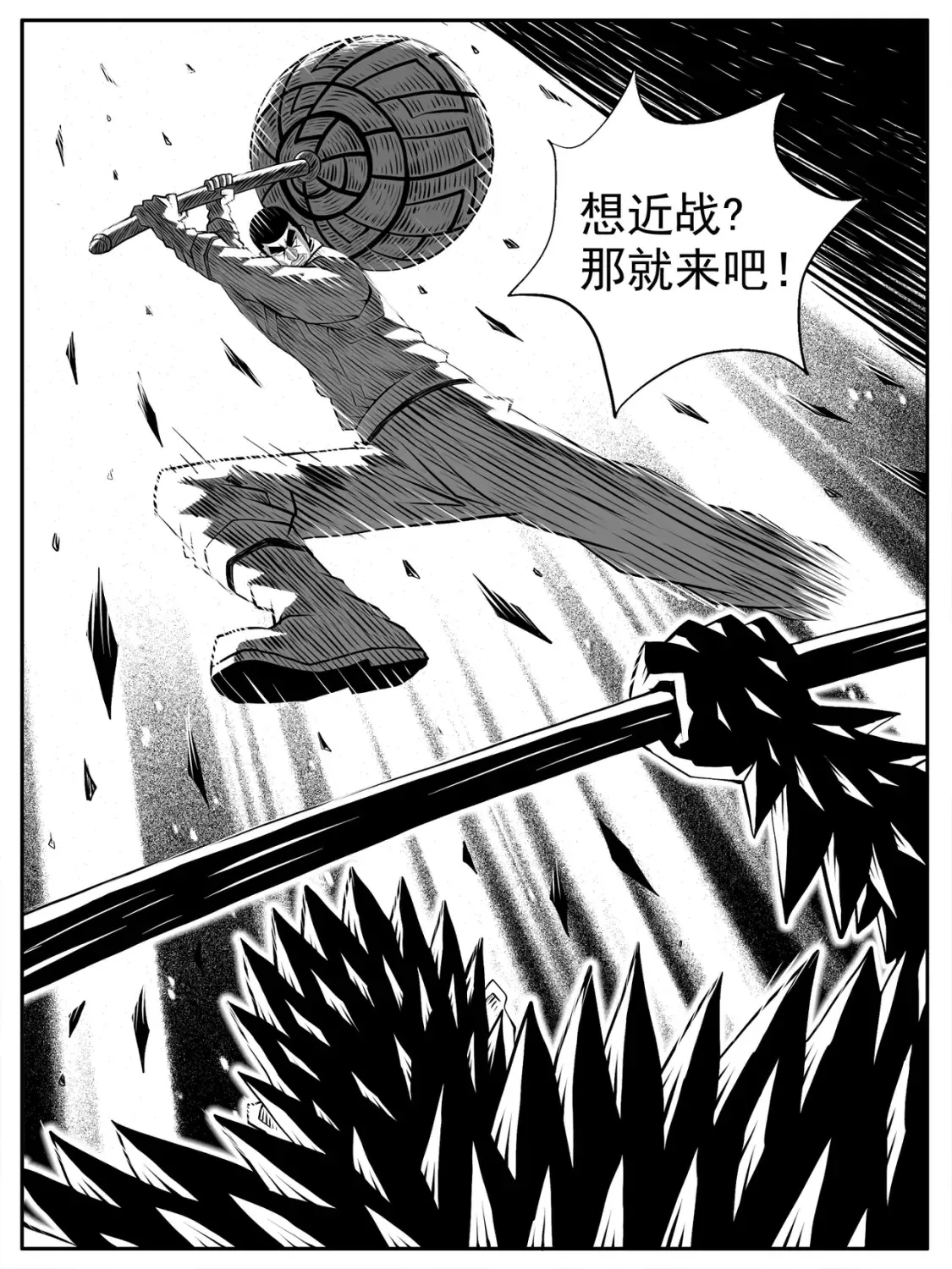第88回11
