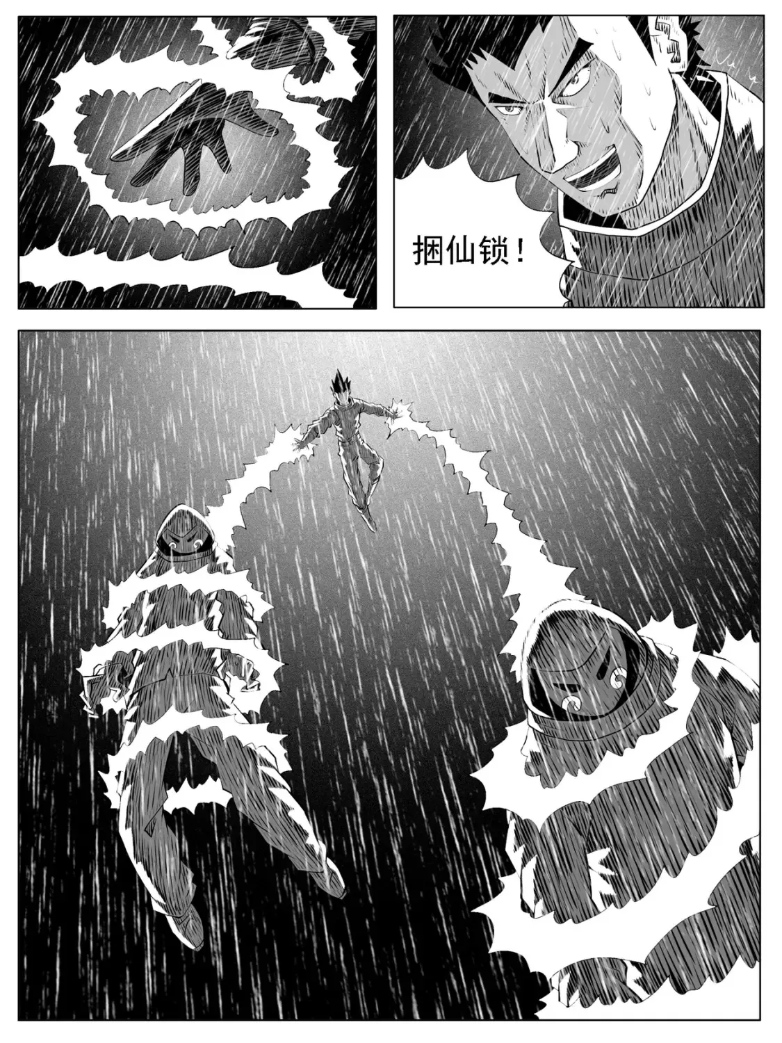 第132回3