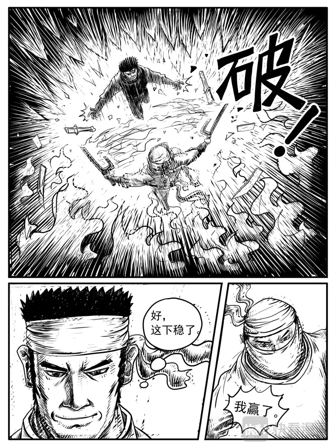 第11-12回27
