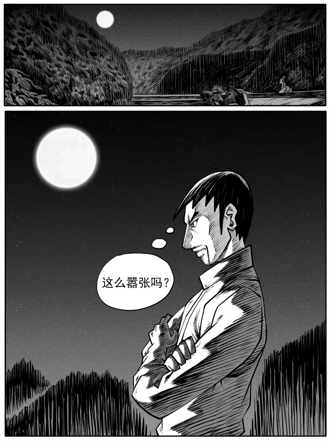 第67回7