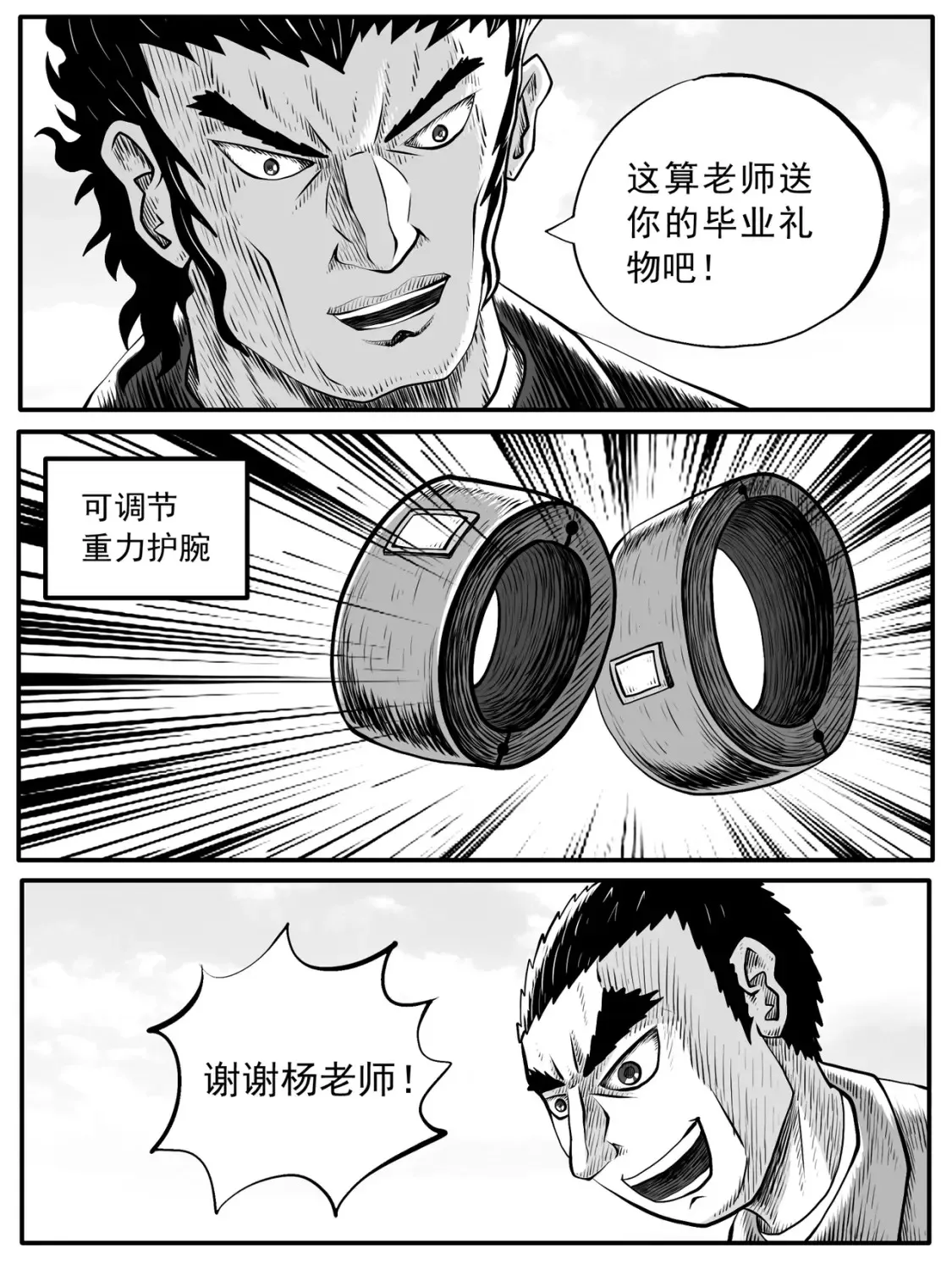 第53回5