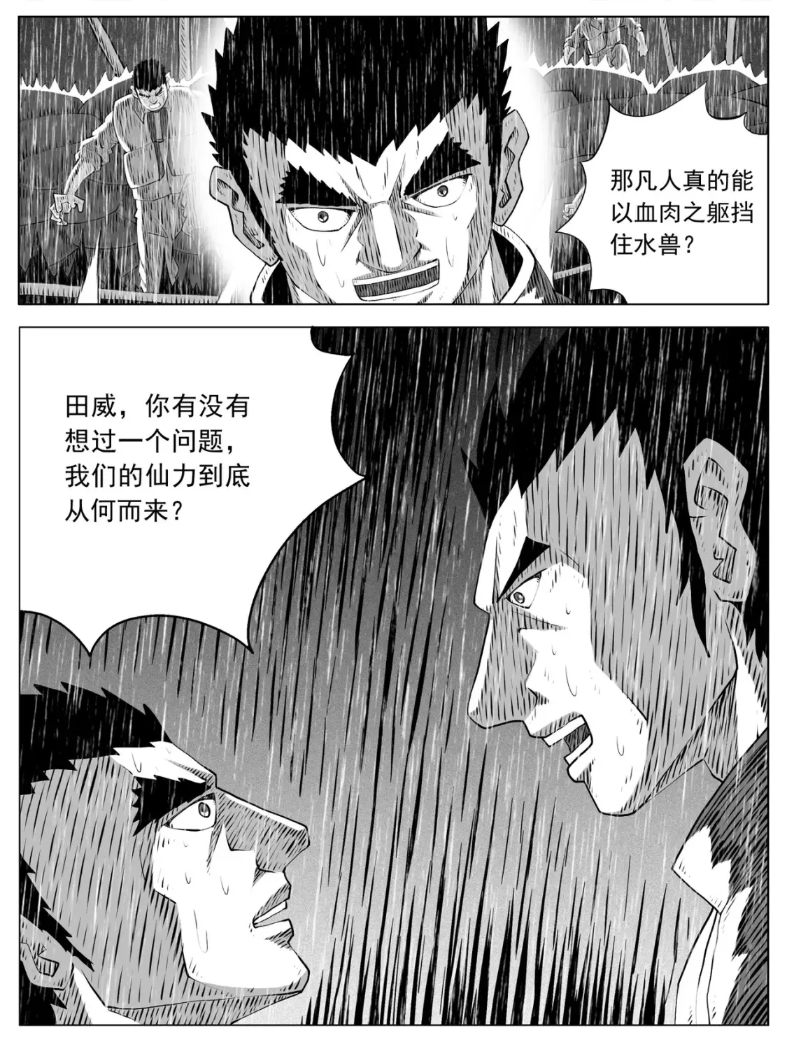 第155回9
