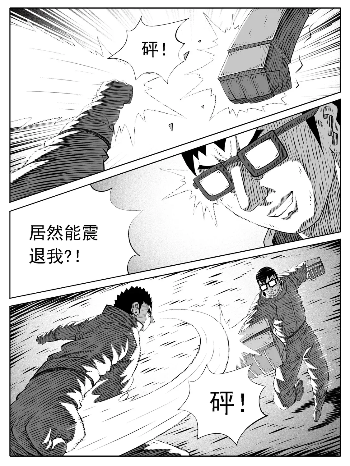 第162回8