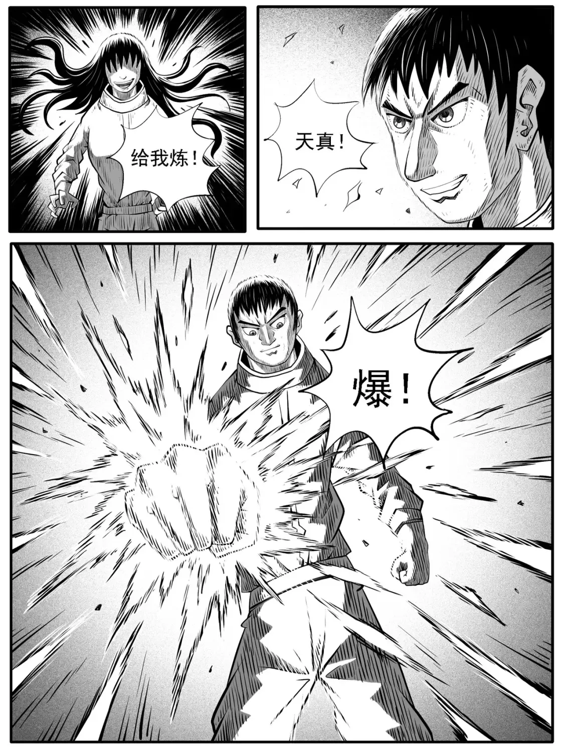 第68回3