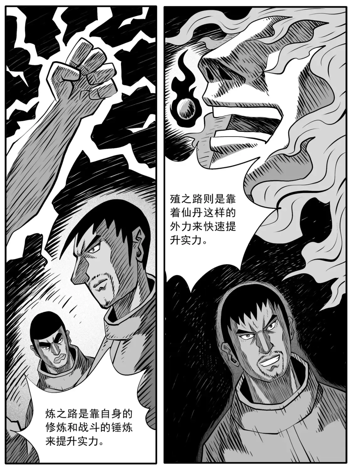 第83回13