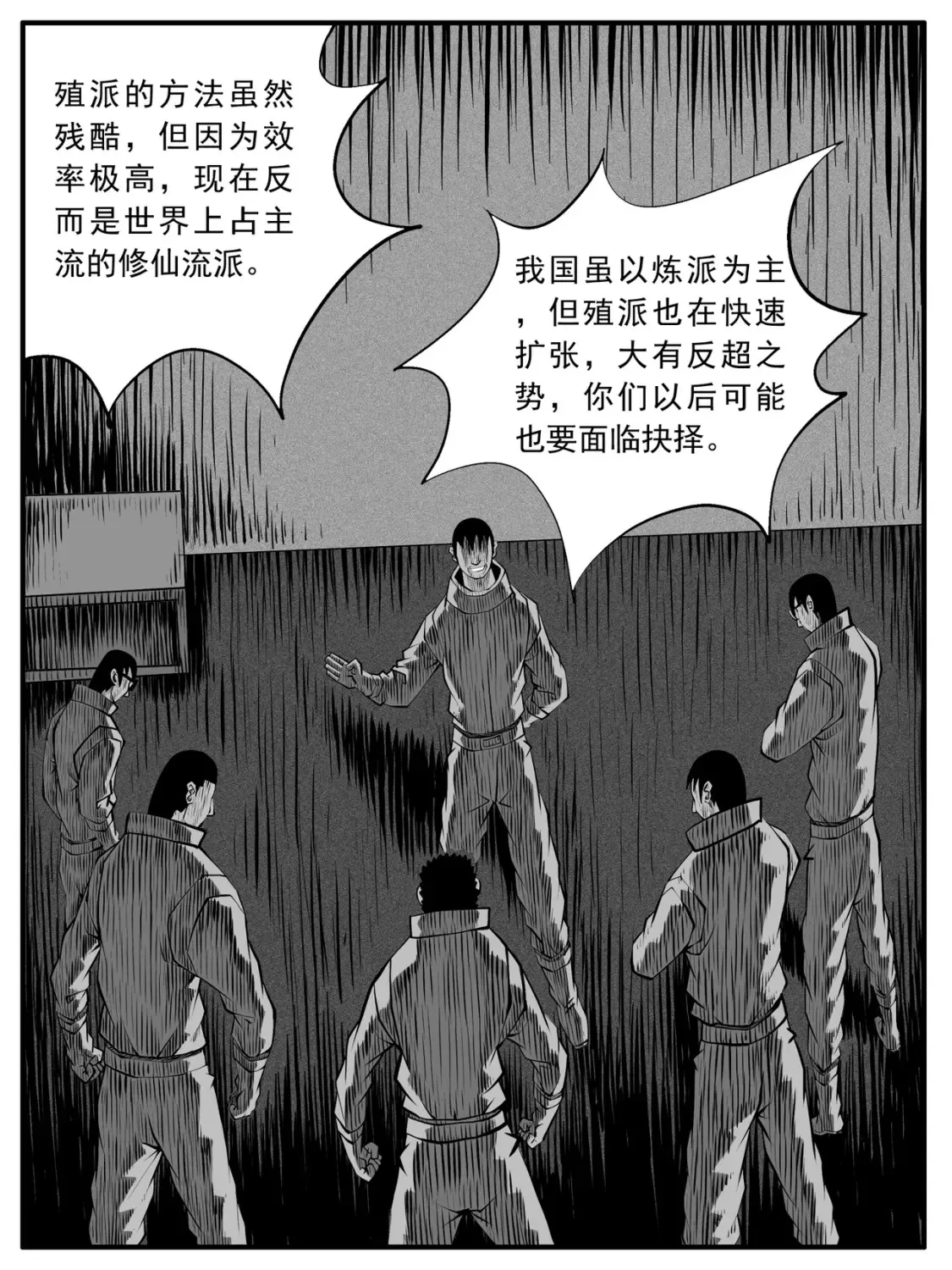 第84回7