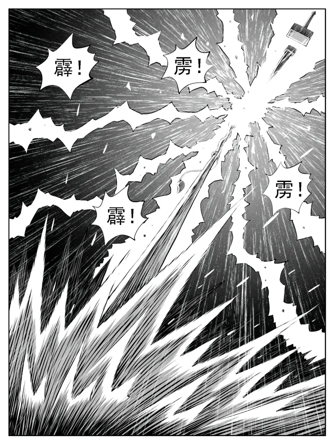 第116回5