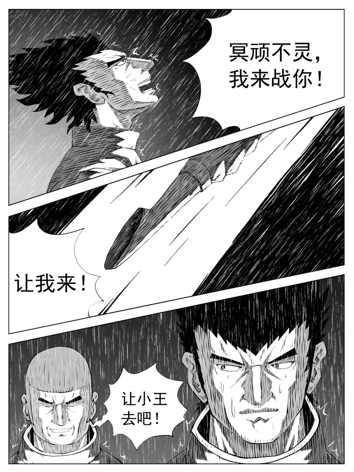 第146回11