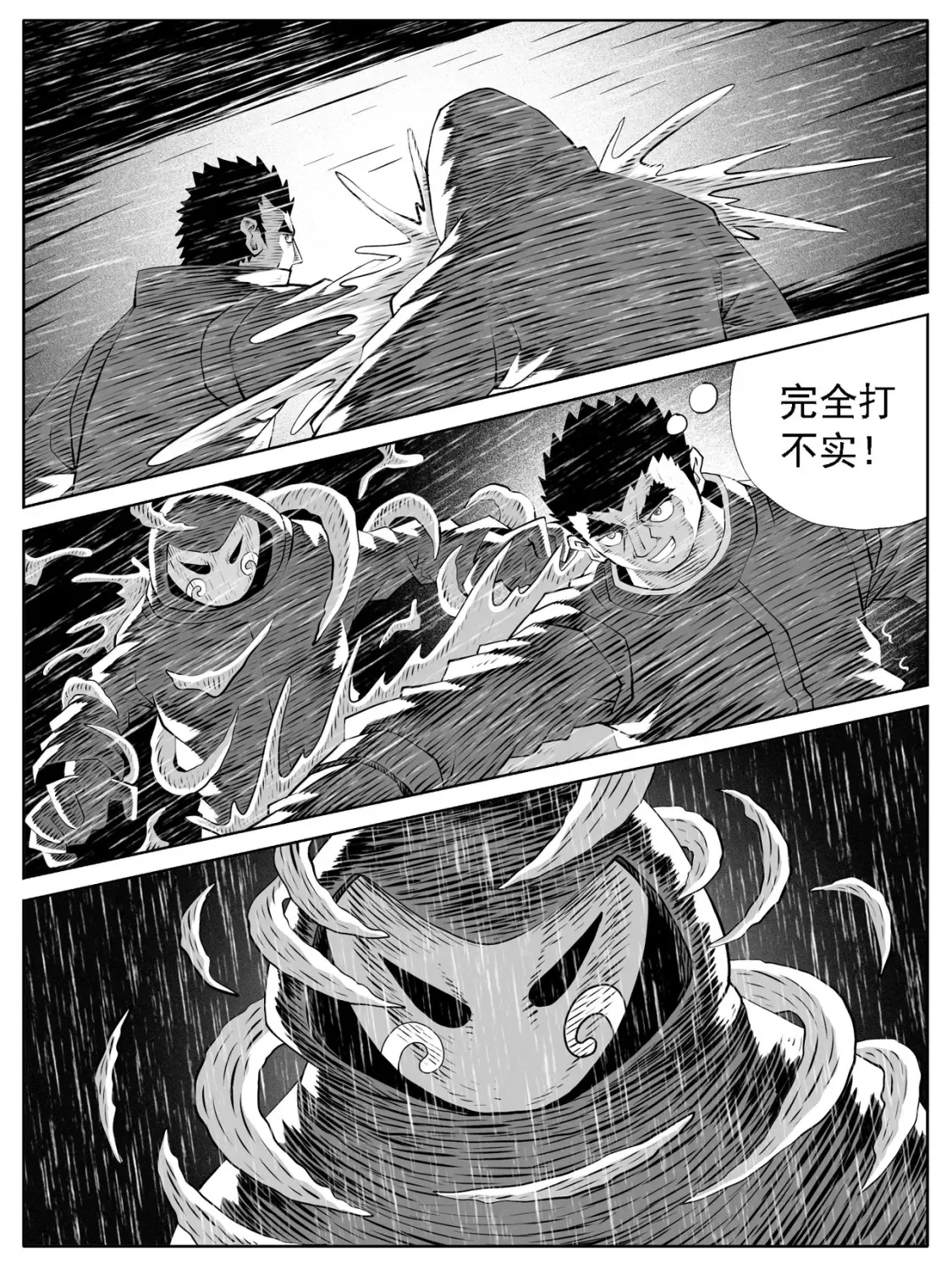第138回6