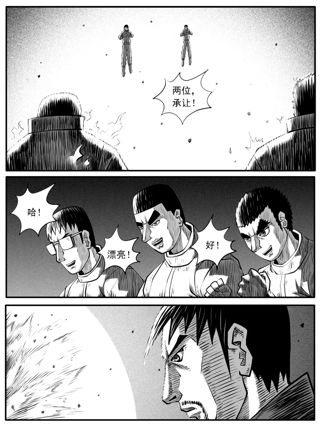 第66回3