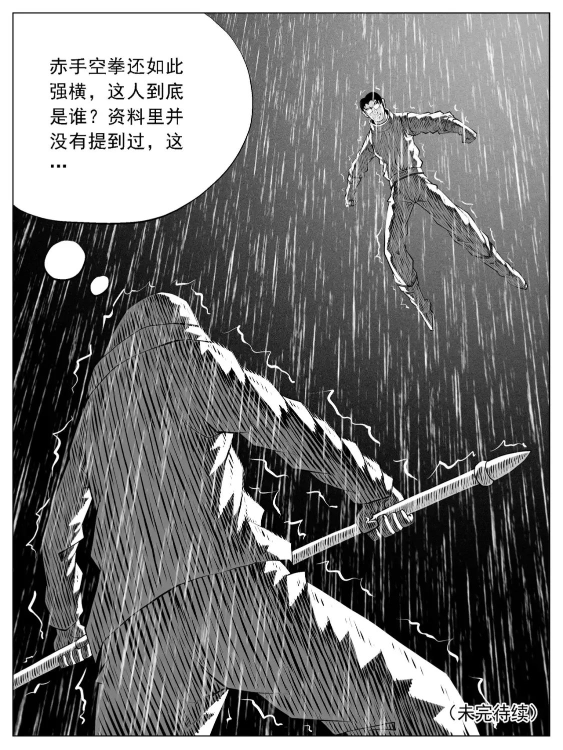 第133回14