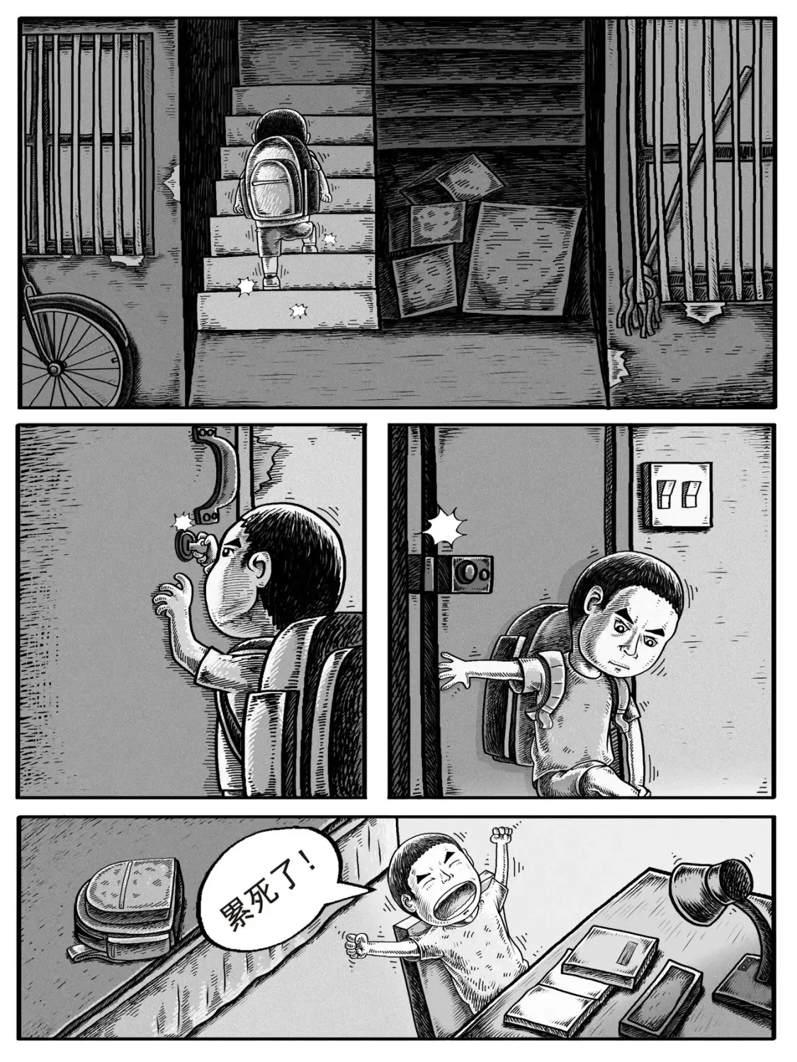 第1-2回28
