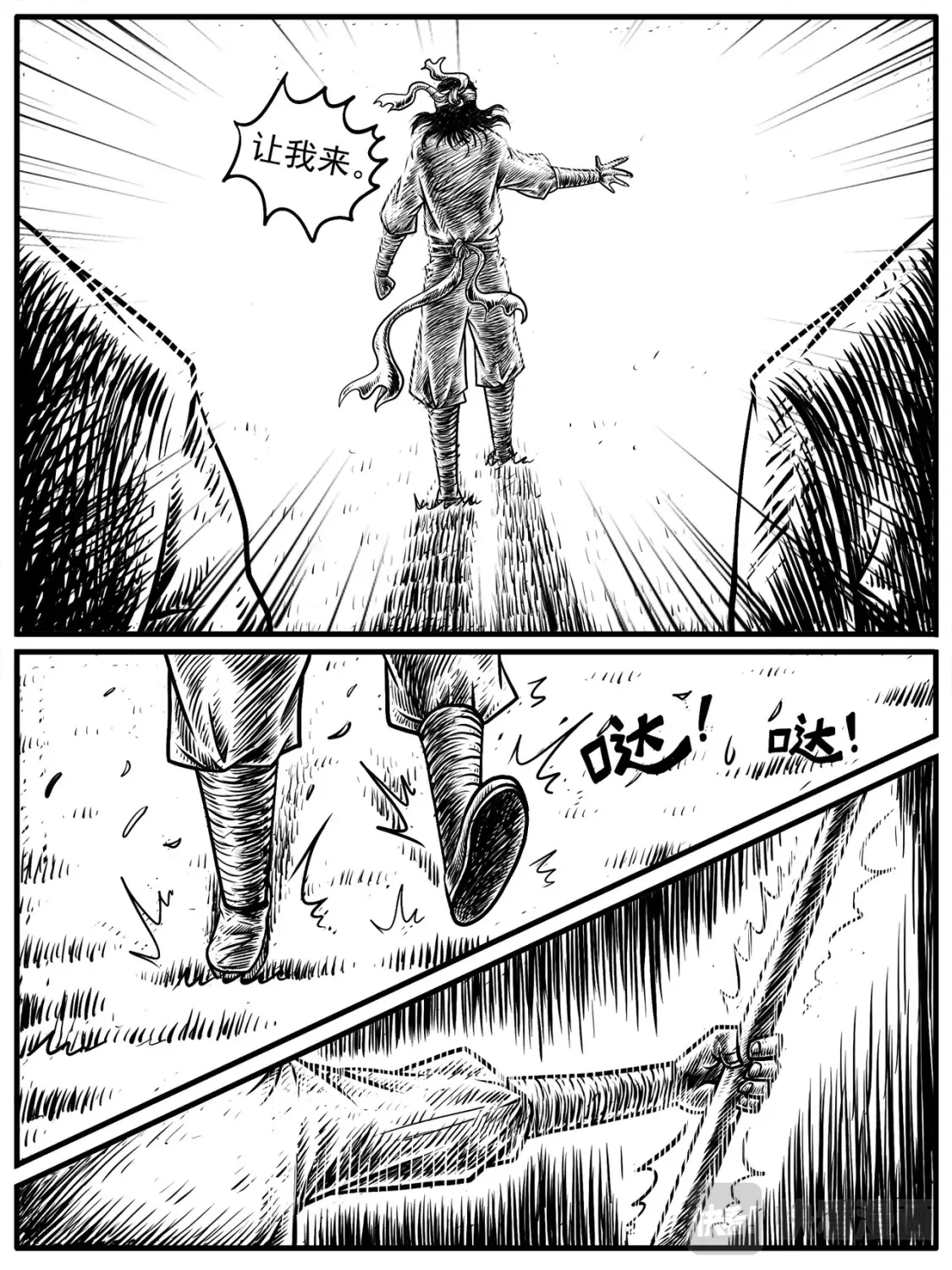 第13-14回12