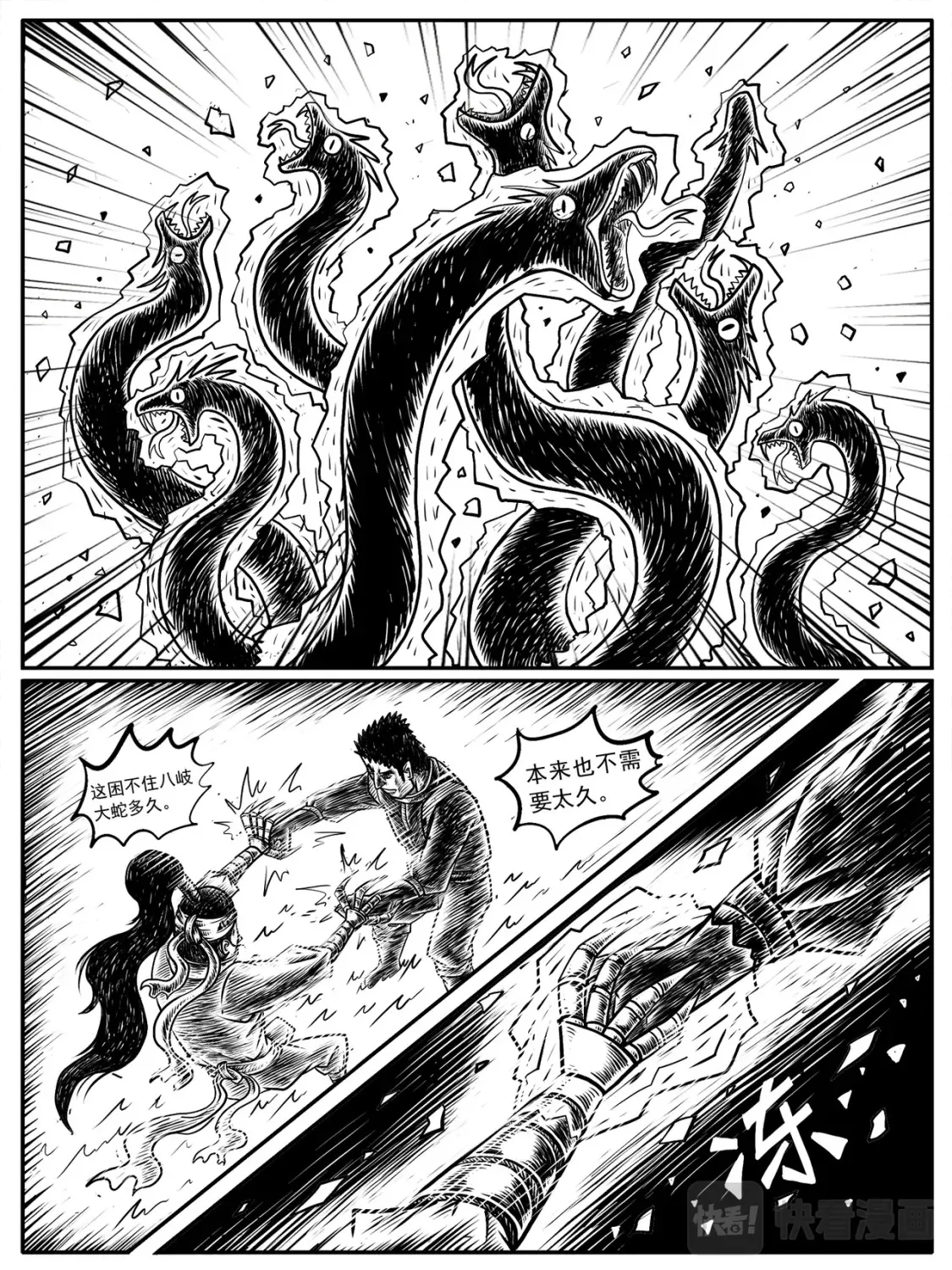 第13-14回9