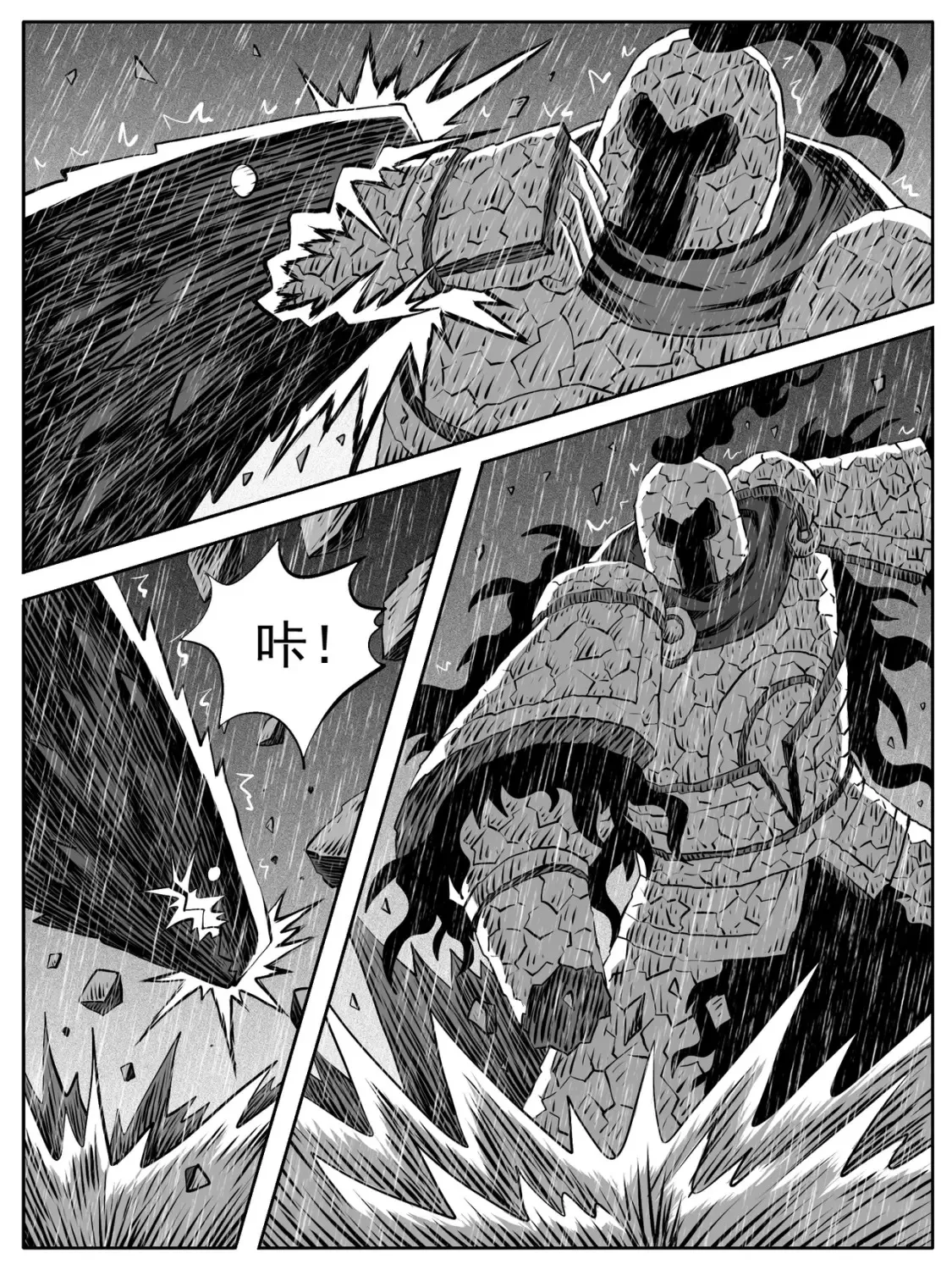 第106回5