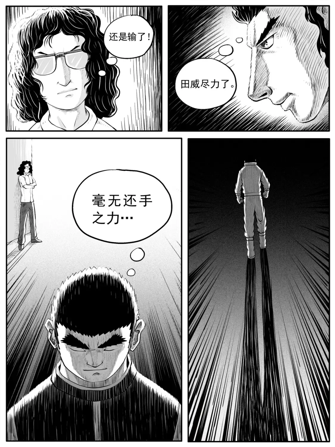 第48回5