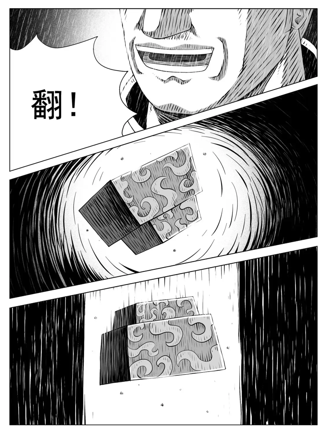 第150回7