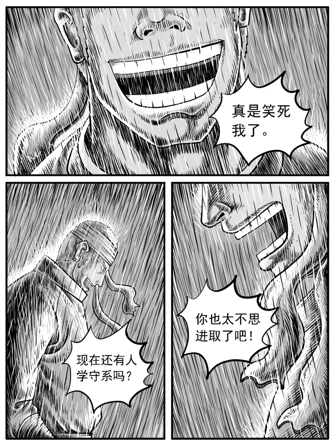 第21回16