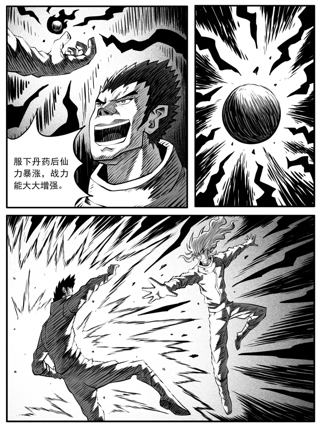 第84回2