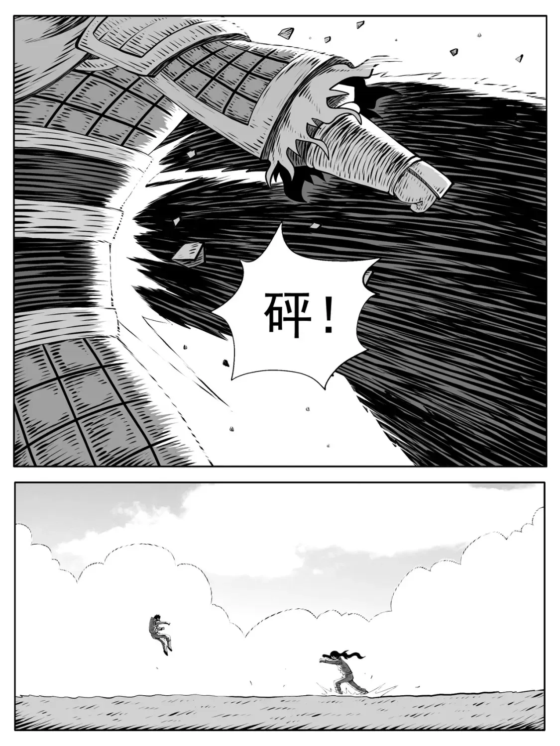 第158回11
