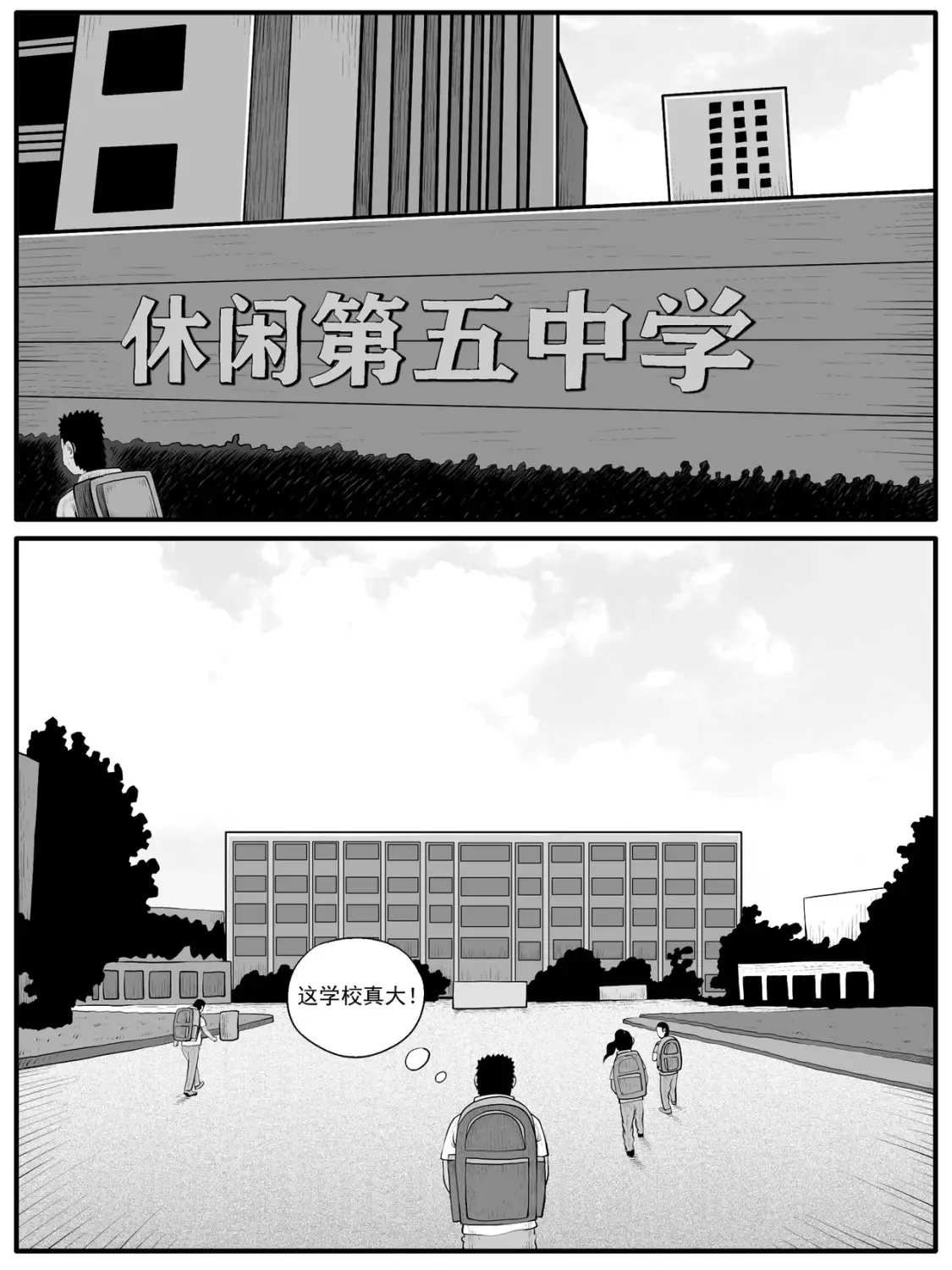 第54回5