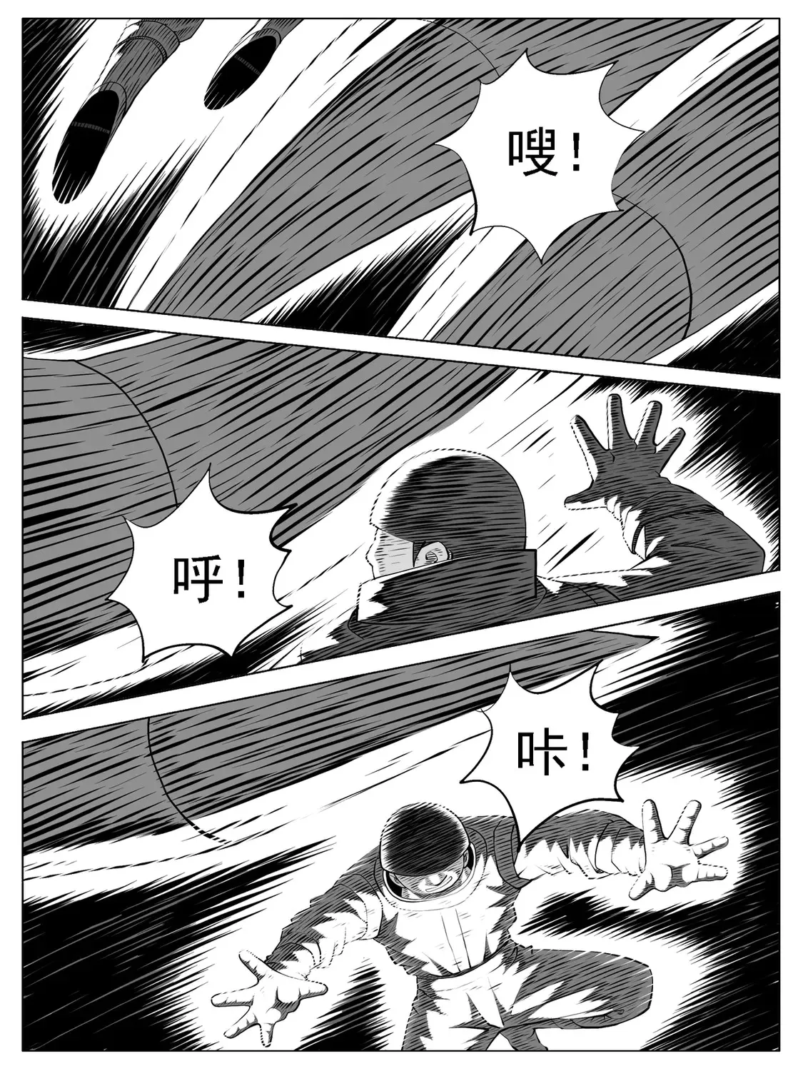 第167回8