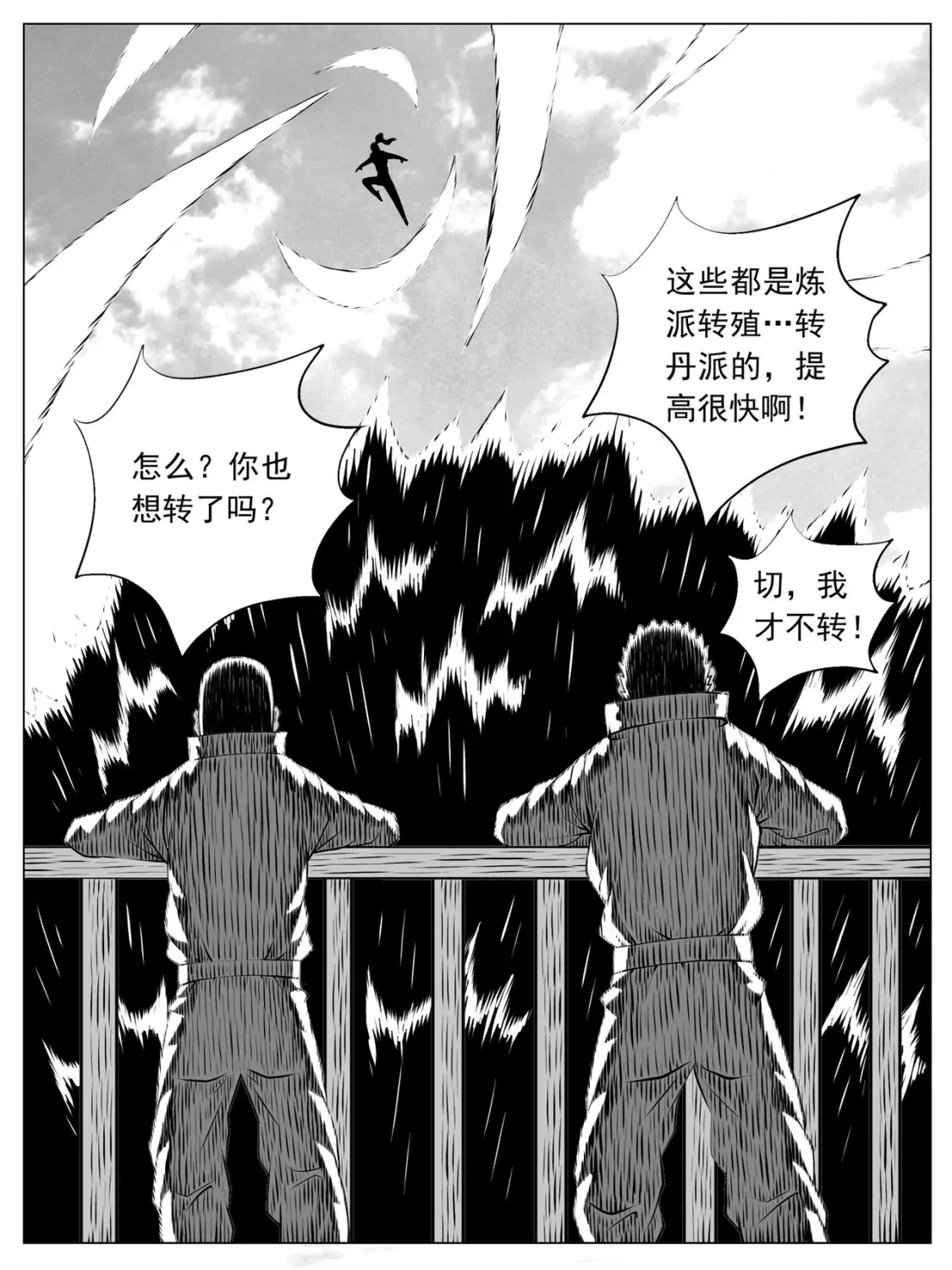 第160回12