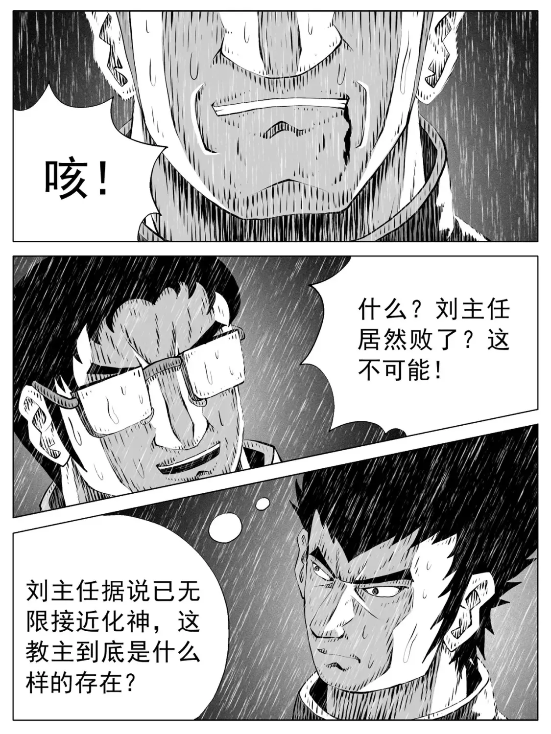 第153回13