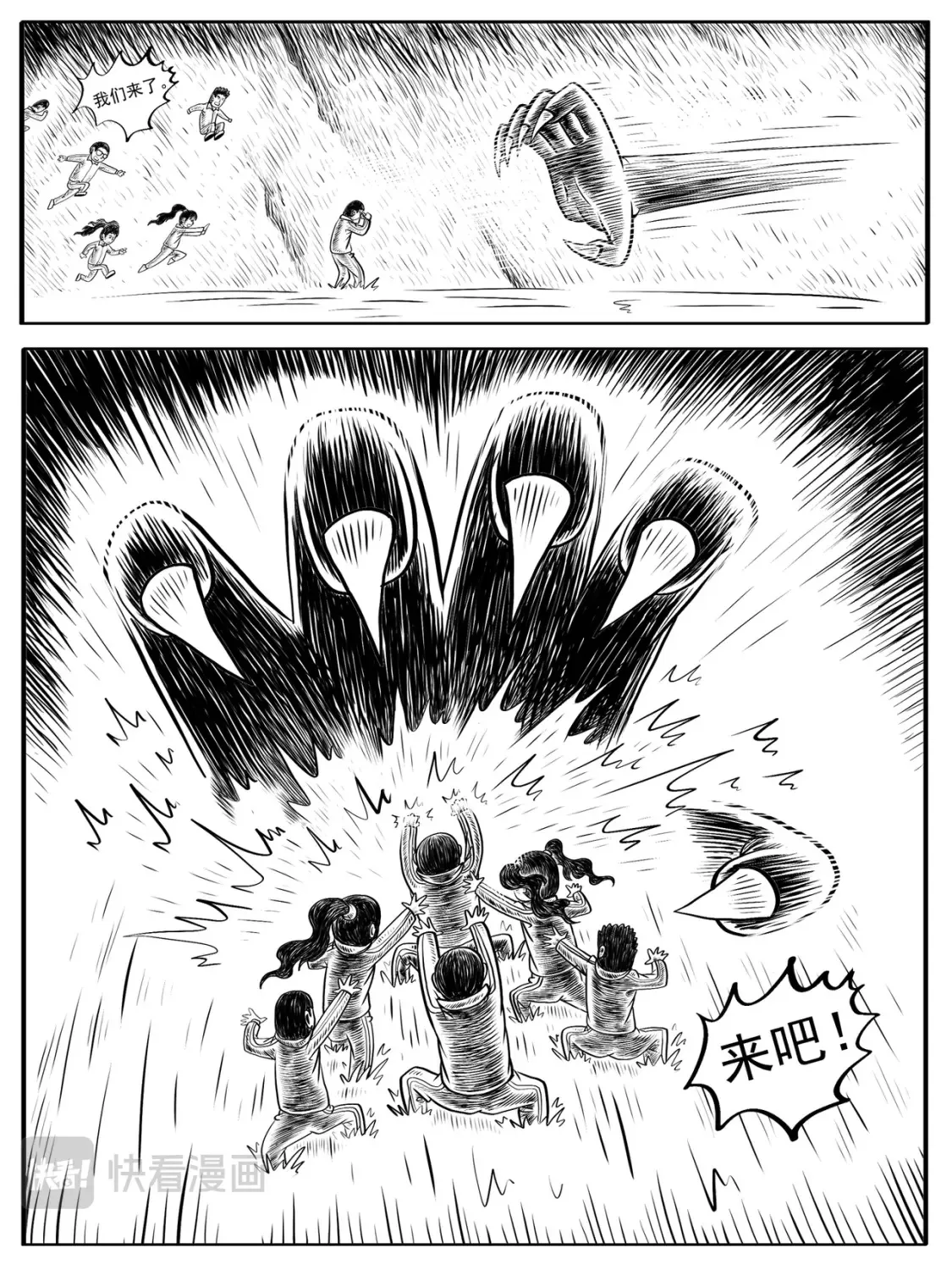 第7-8回25