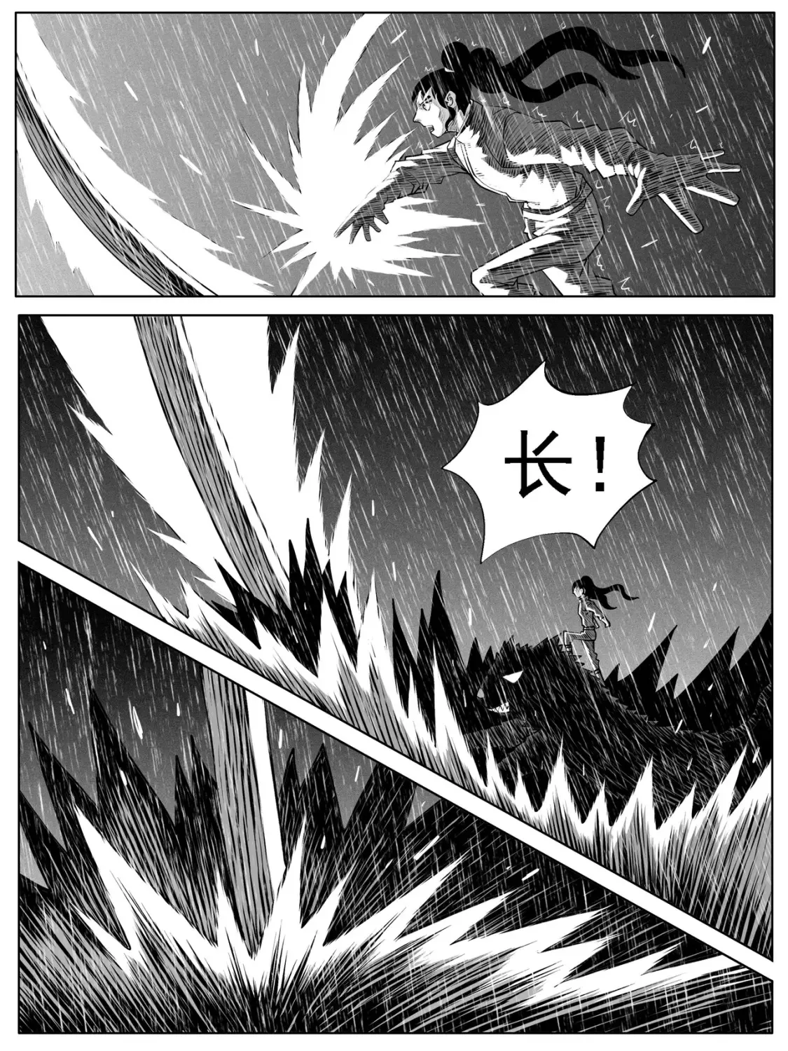第116回4