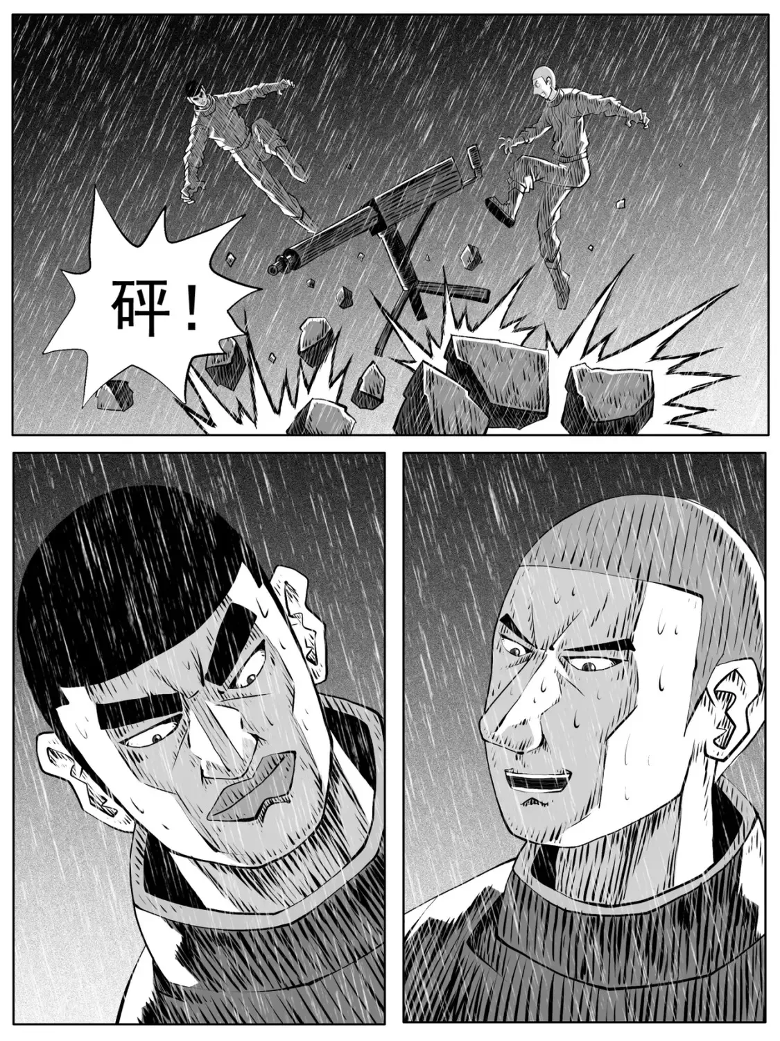 第108回6