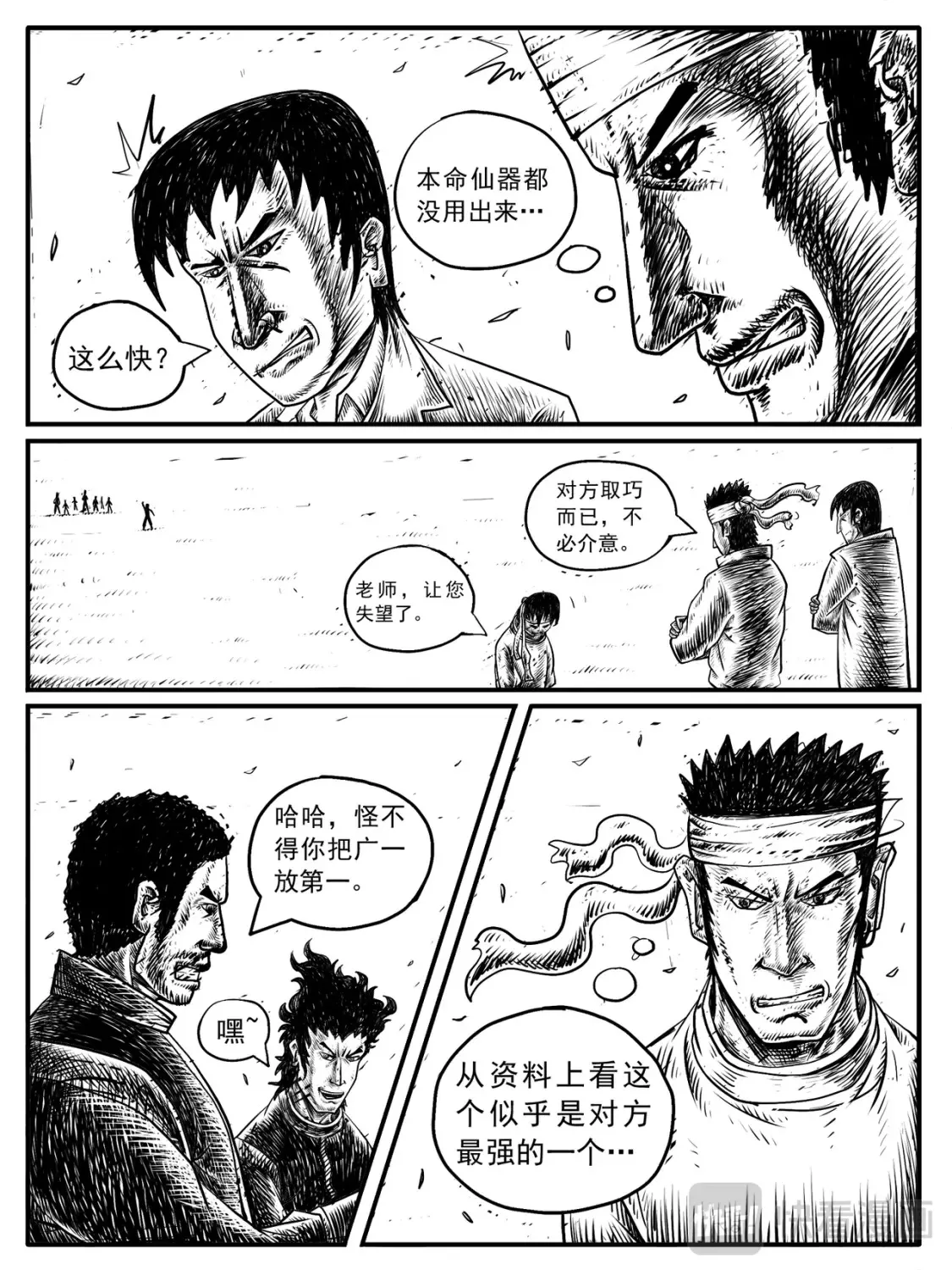 第11-12回21
