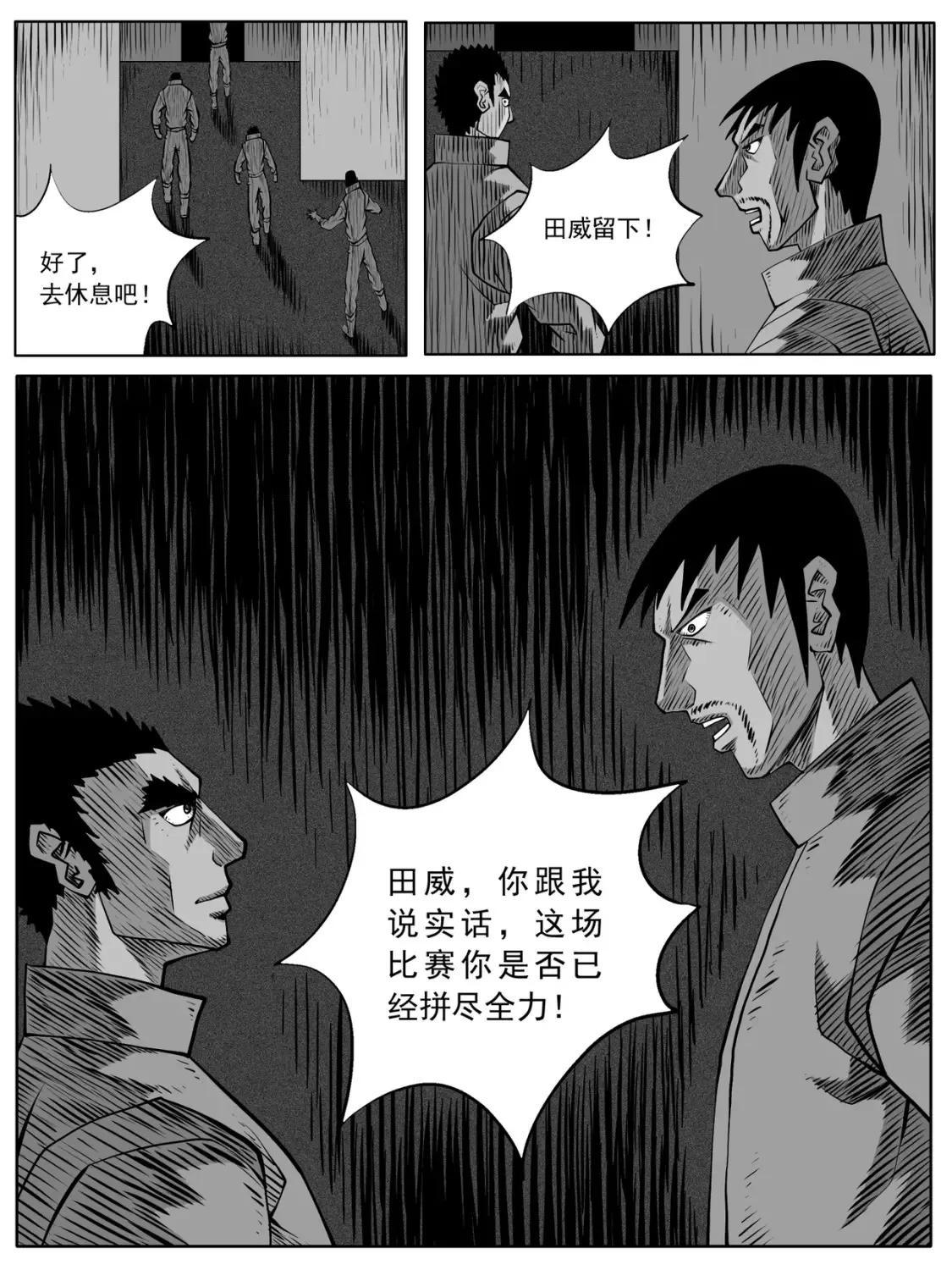第84回8