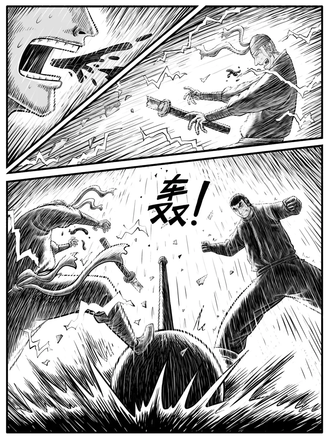 第26回13