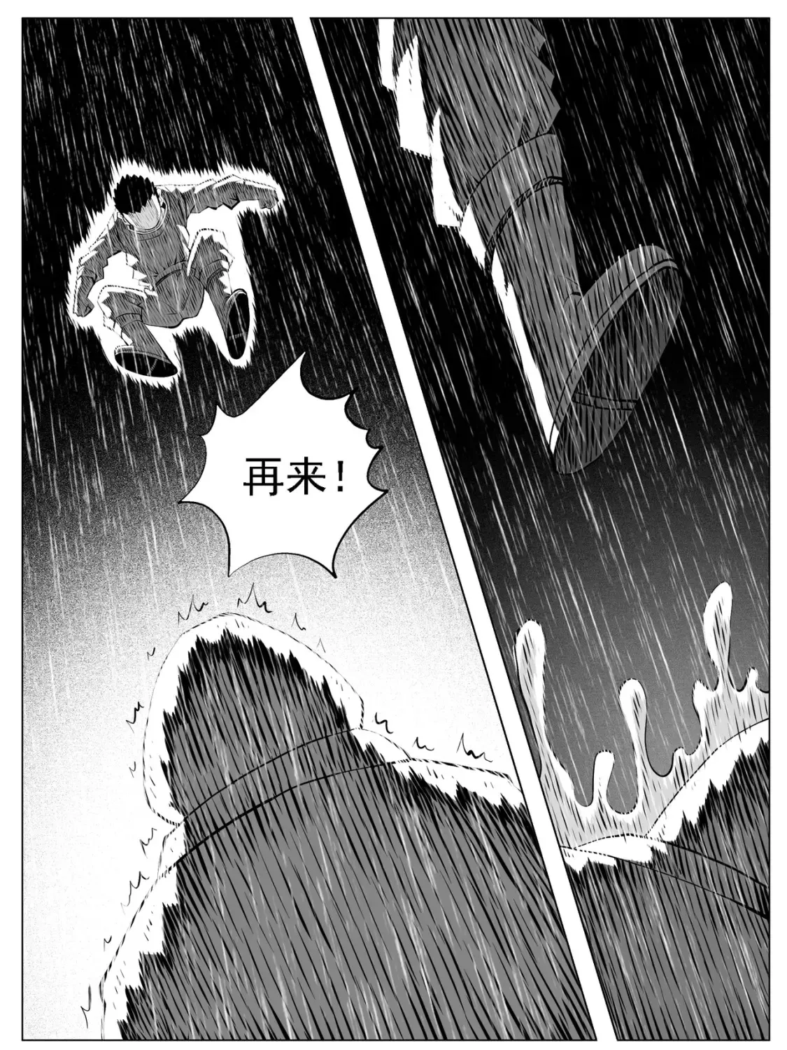 第138回4