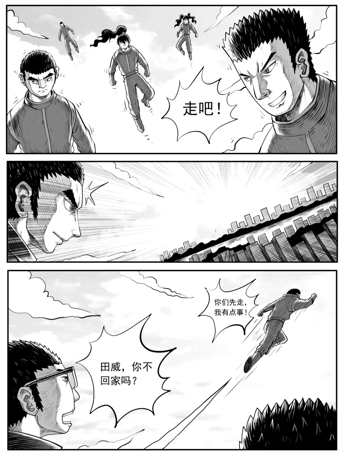 第51回6