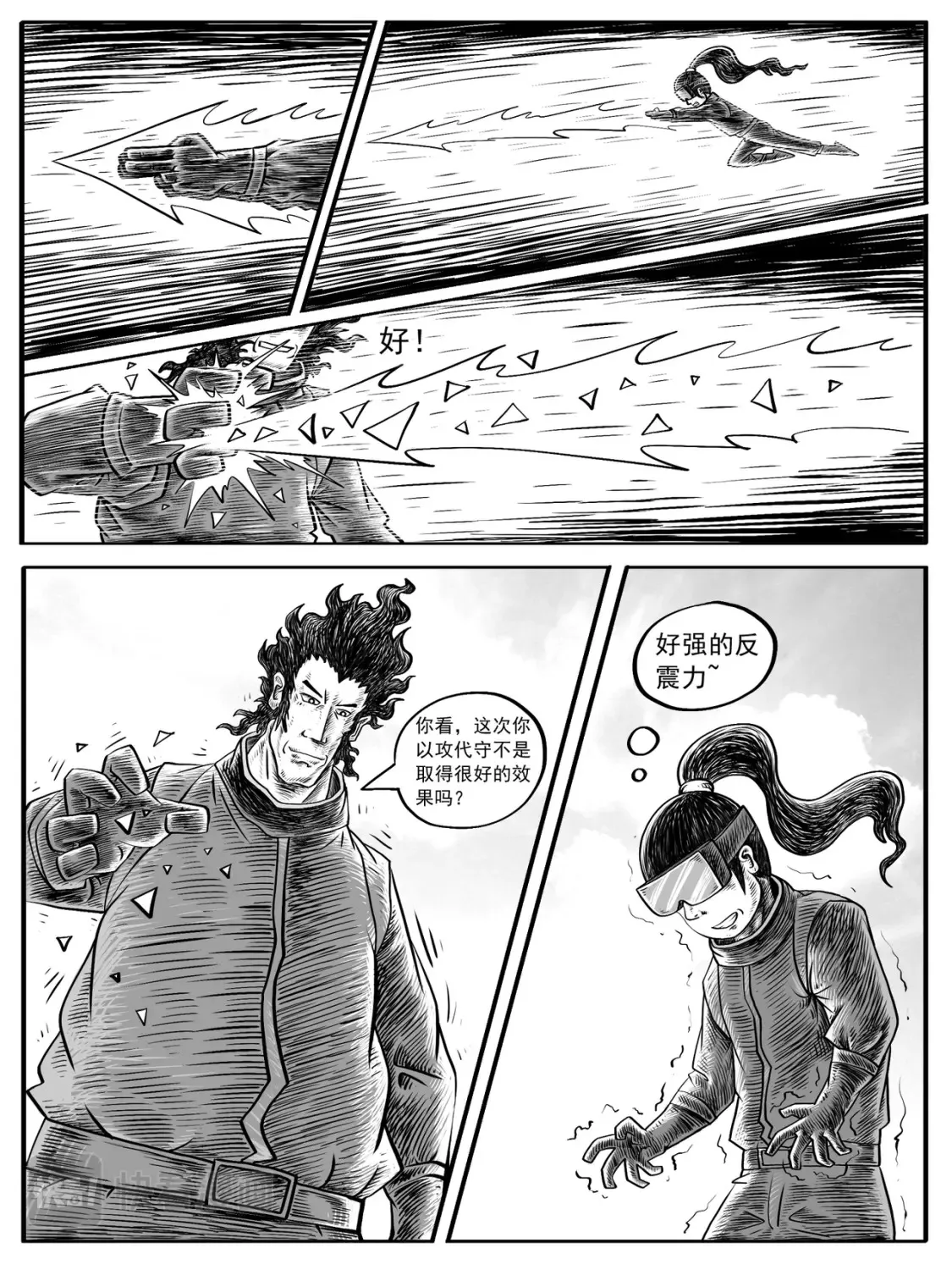 第5-6回17