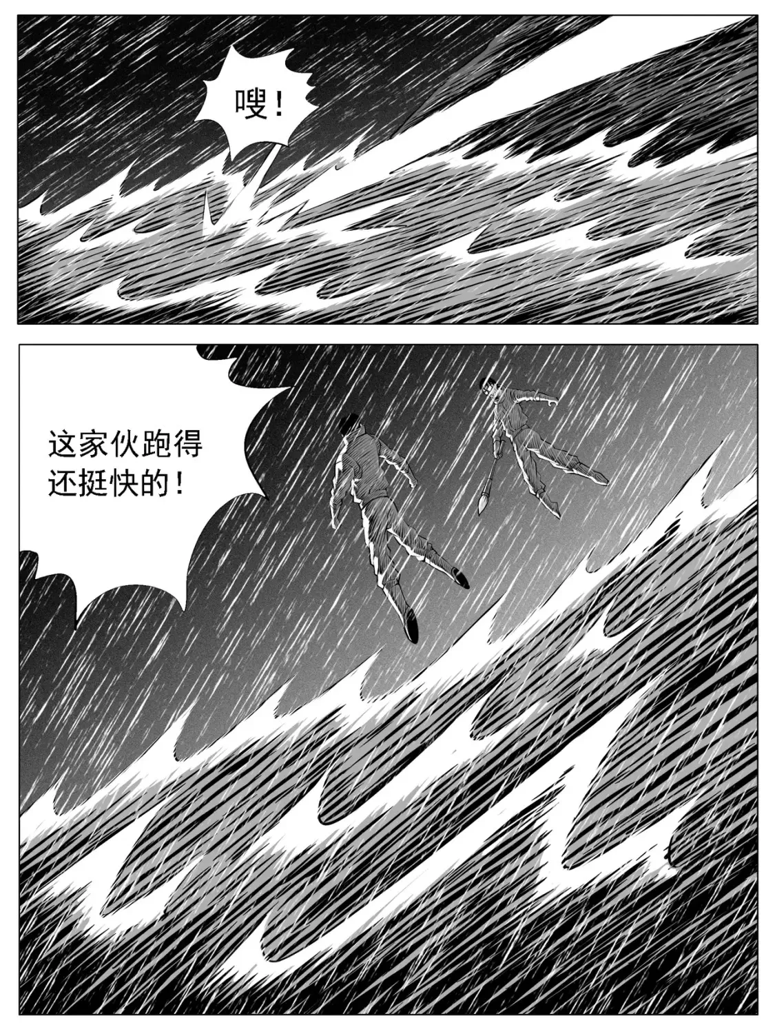 第125回11