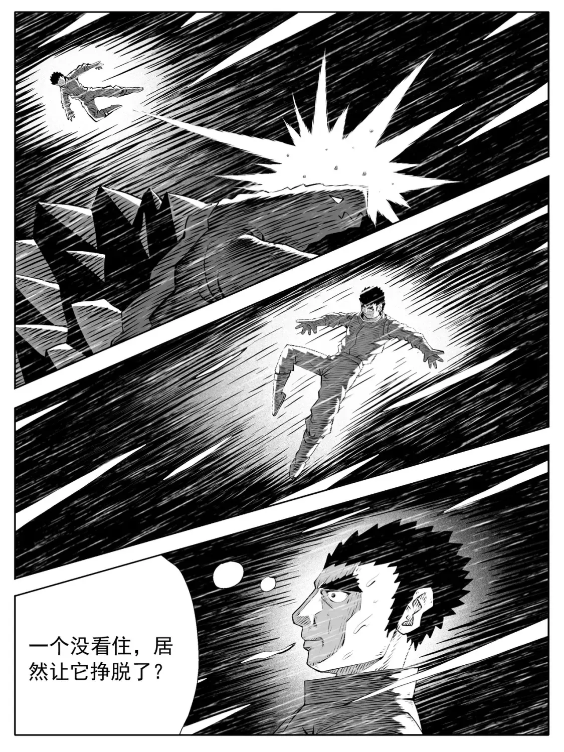 第143回9